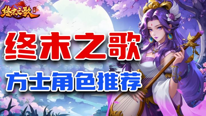 抓紧上车!三国roguelike塔防爽游,割草割得很上头截图
