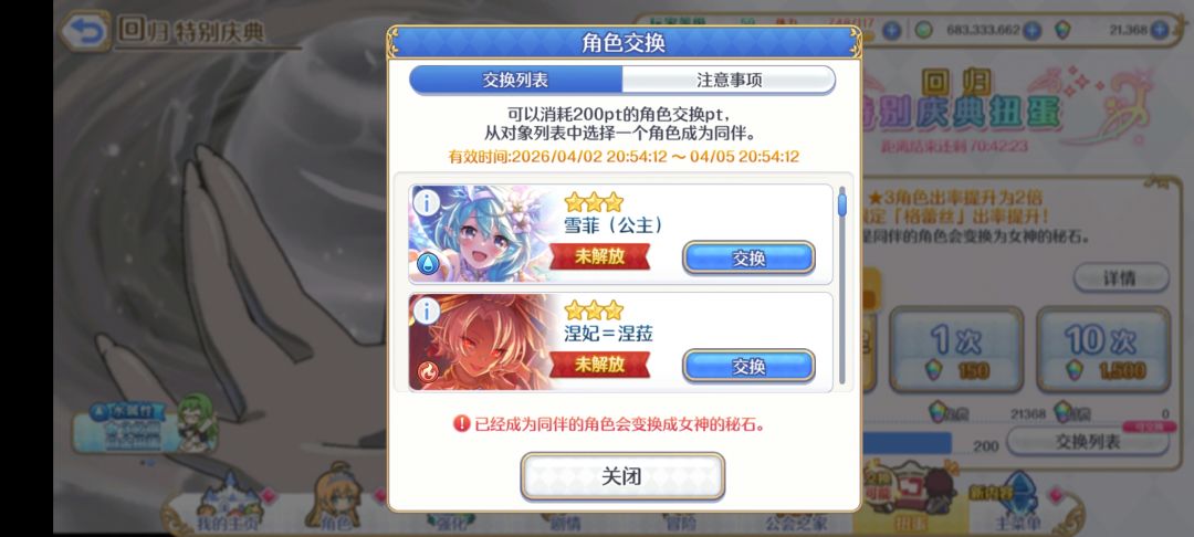 几年前玩两下没玩了 2