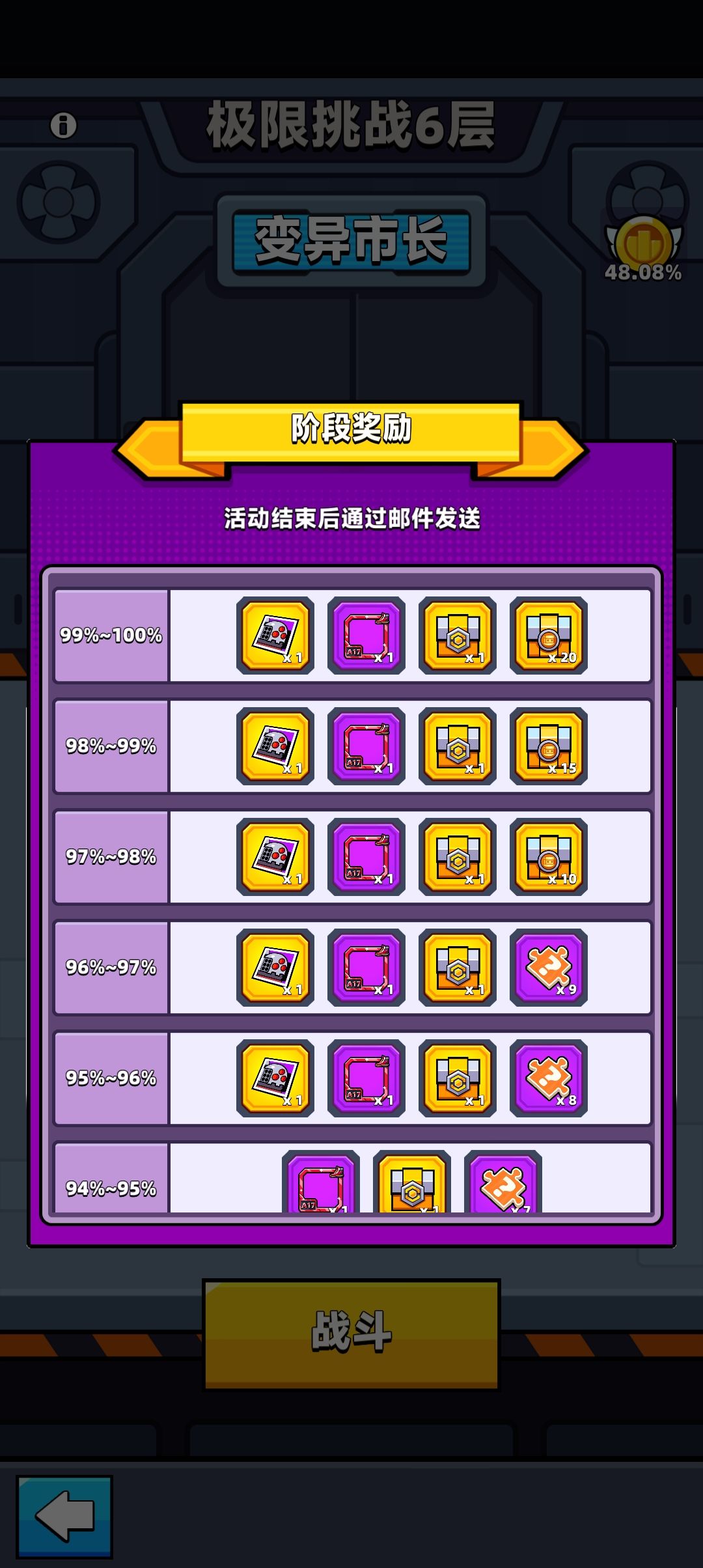 第一次上塔 1