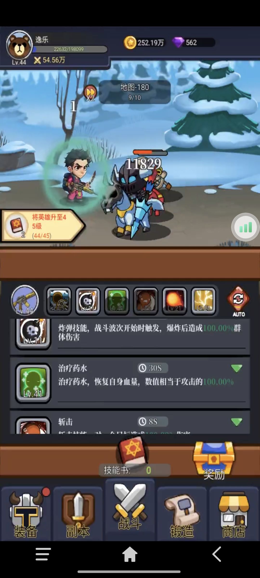 新手攻略，开局直接起飞截图