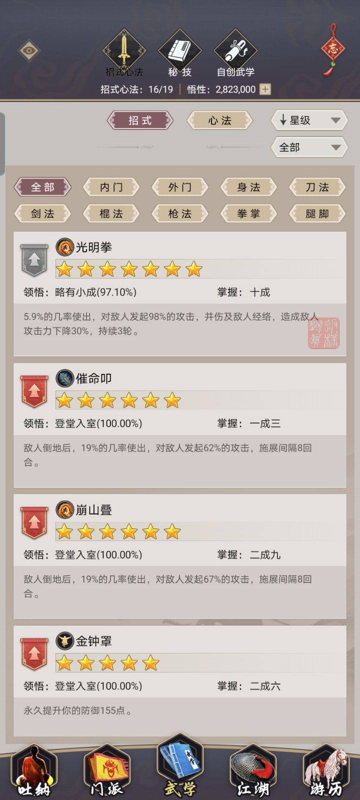 萌新求教 3