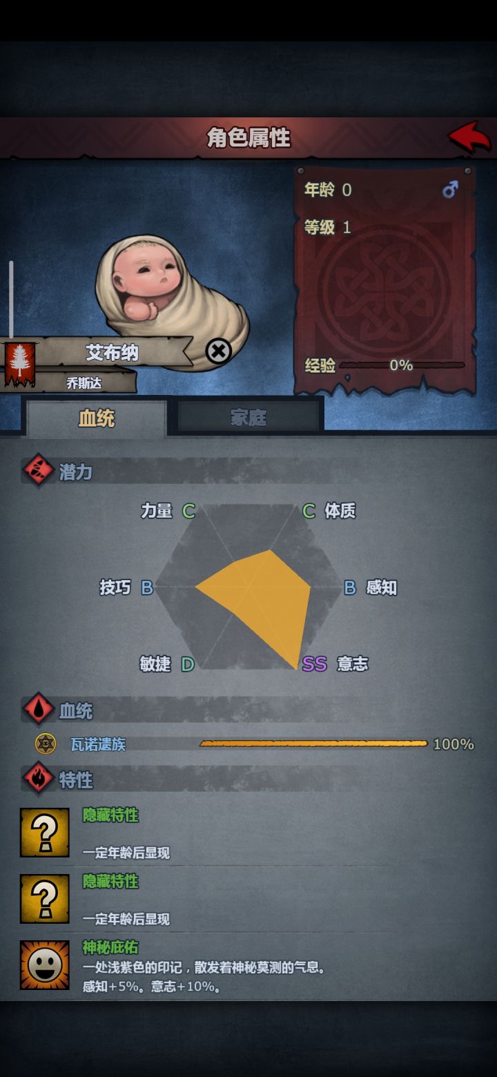 求教截图