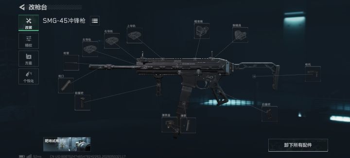 除了复合弓以外有没有外表更镂空的武器？截图