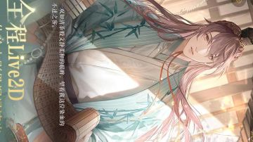 我与《如鸢》袁基同人文创作