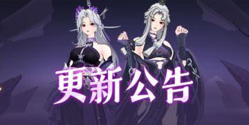 更新公告|三榜万法匹配拓展，每个月能多参加一次极境大会啦！