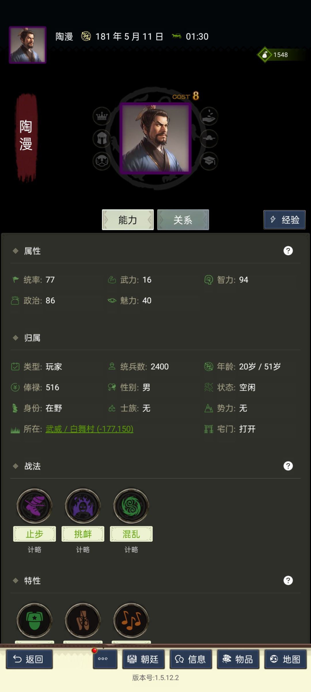 帮忙看看 2