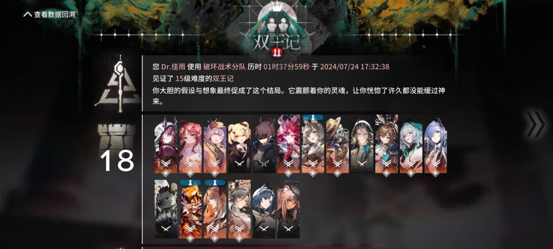 发一下术特队ban维逻的个人抓位排行:
术士:妮芙>蛇蛇﹥澄闪/卡密（要等攻速/神手）
特种:askl（开局）﹥锡人>歌蒂（二模），双快活没什么必要，后期希望实在溢出才抓
医疗:嘉维尔=奶兔>奶羊
狙击:梅（开局）>铅踝
辅助:罗比菈塔>红蒂（三结局有希望拿一技能来吃伤害）非必要
近卫:仇白（有浴血才抓）
重装:无（谷米斑点卡媞随便抓）
先锋:桃子（开局）截图