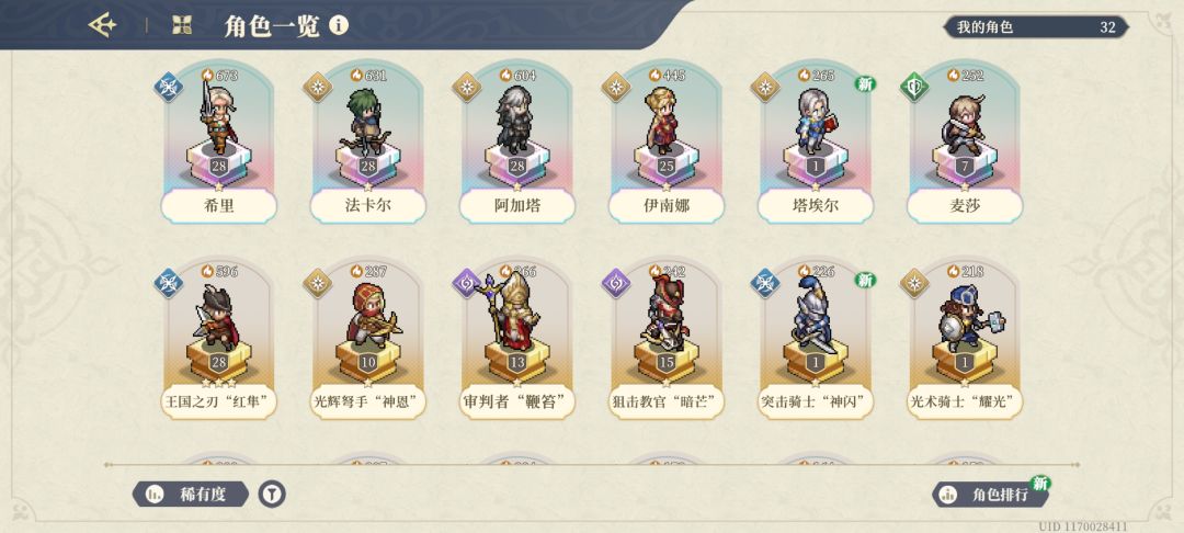 我这开服58级牢号还能玩吗,舍不得扔有点 7
