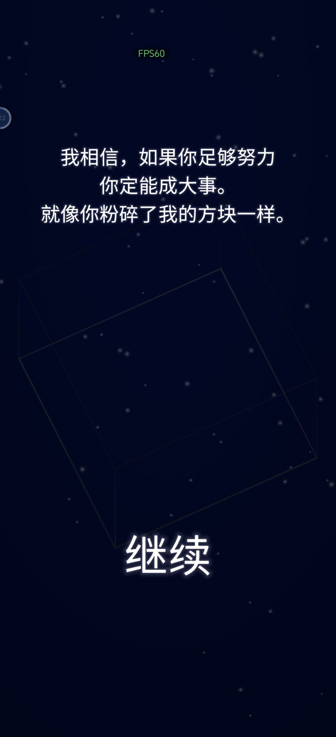 感动哭了 3
