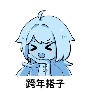 除夕快乐！快来领取龙族幻想专属微信红包封面吧！