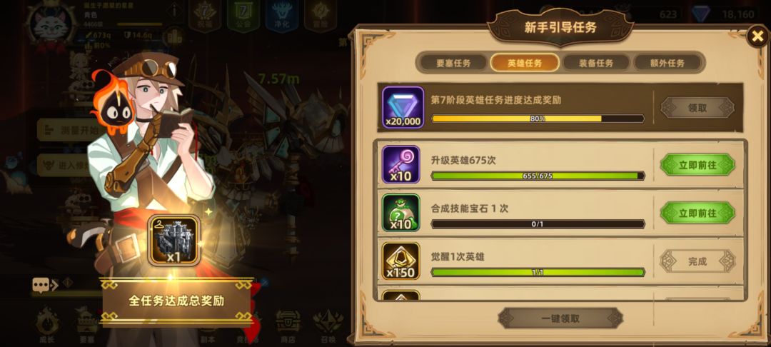 真是个大坑啊,一不小心就掉进去了! 1