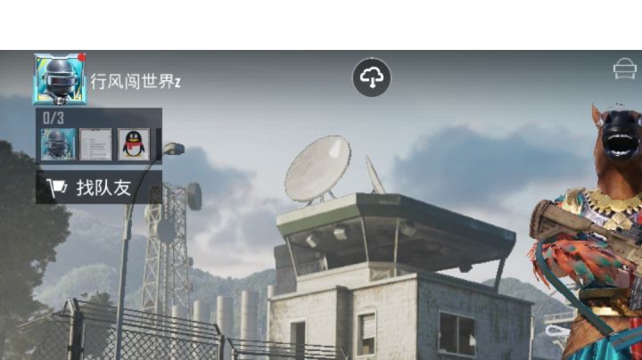 有沒有一起玩的?本人Q区截图