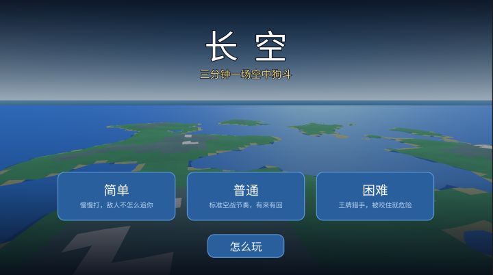 还有人想玩什么游戏吗?我可以采纳你们意见截图