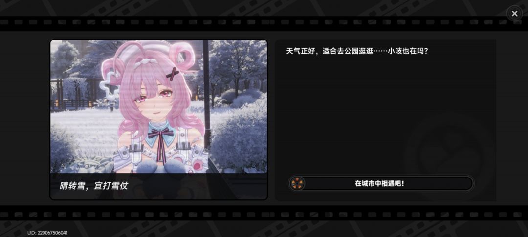 小吱羁绊做过好几次了消不了红点 1