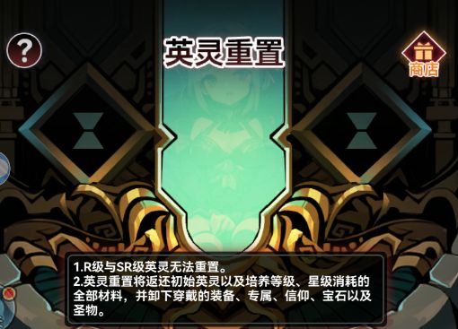 前期排行榜的攻略 1