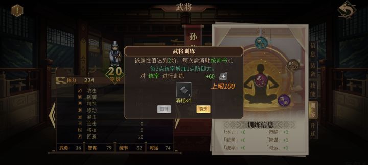 bug吞我书截图