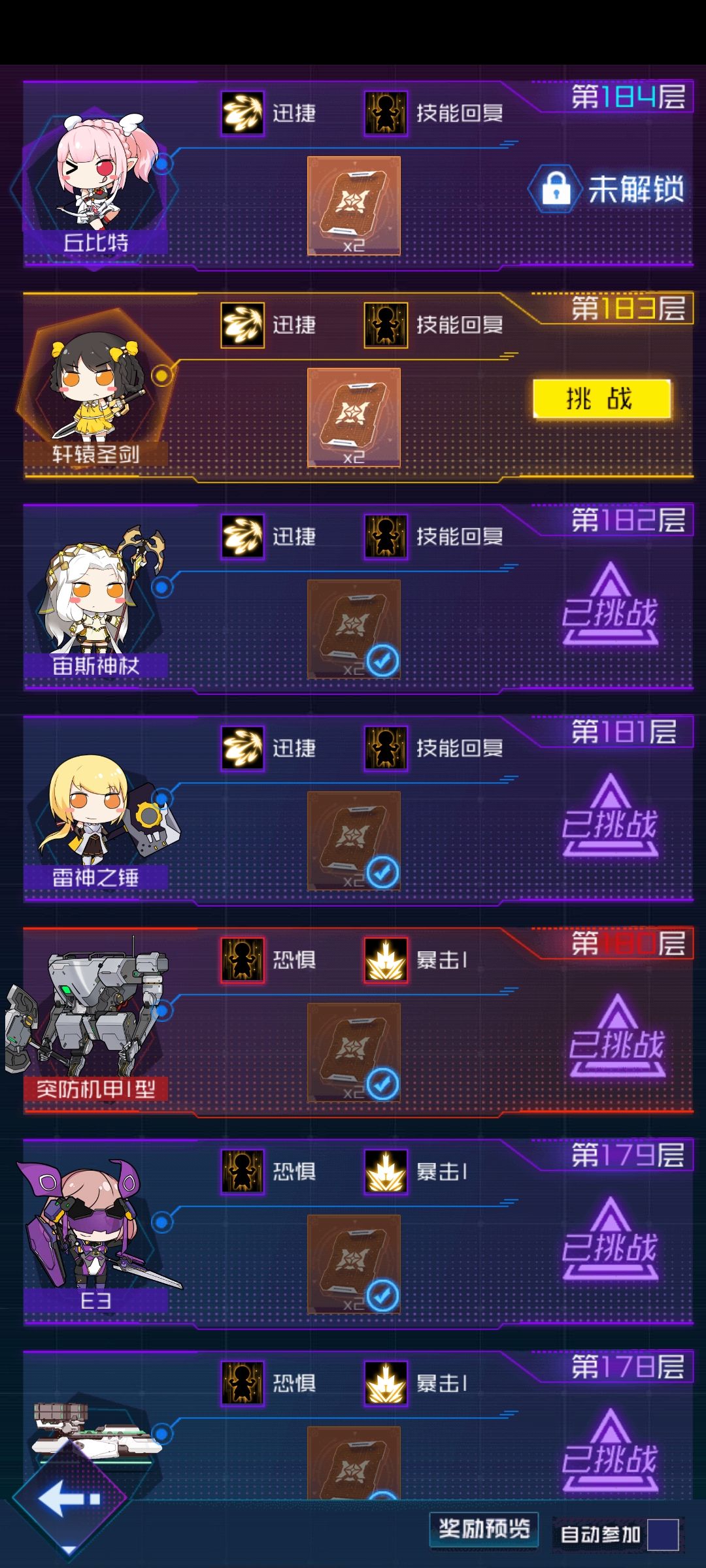 求助 1