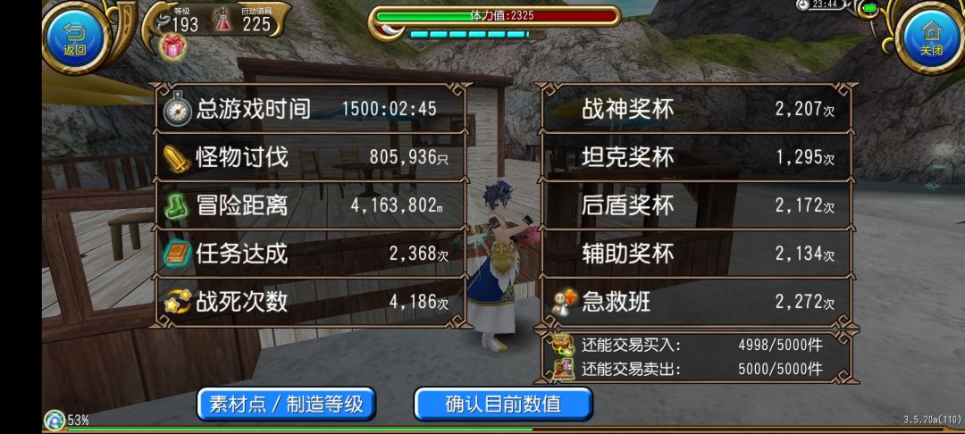 1500h纪念贴 1