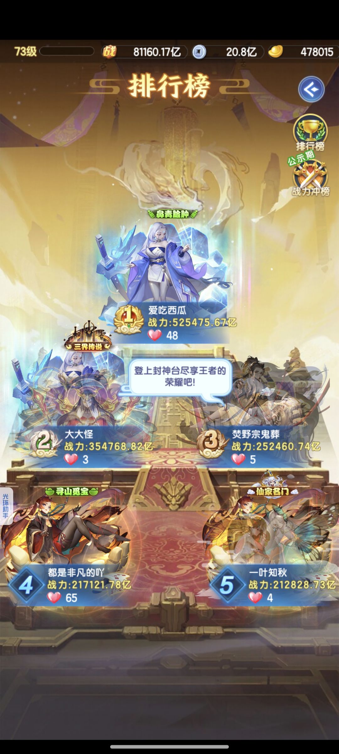 宠爱服第8天。 3