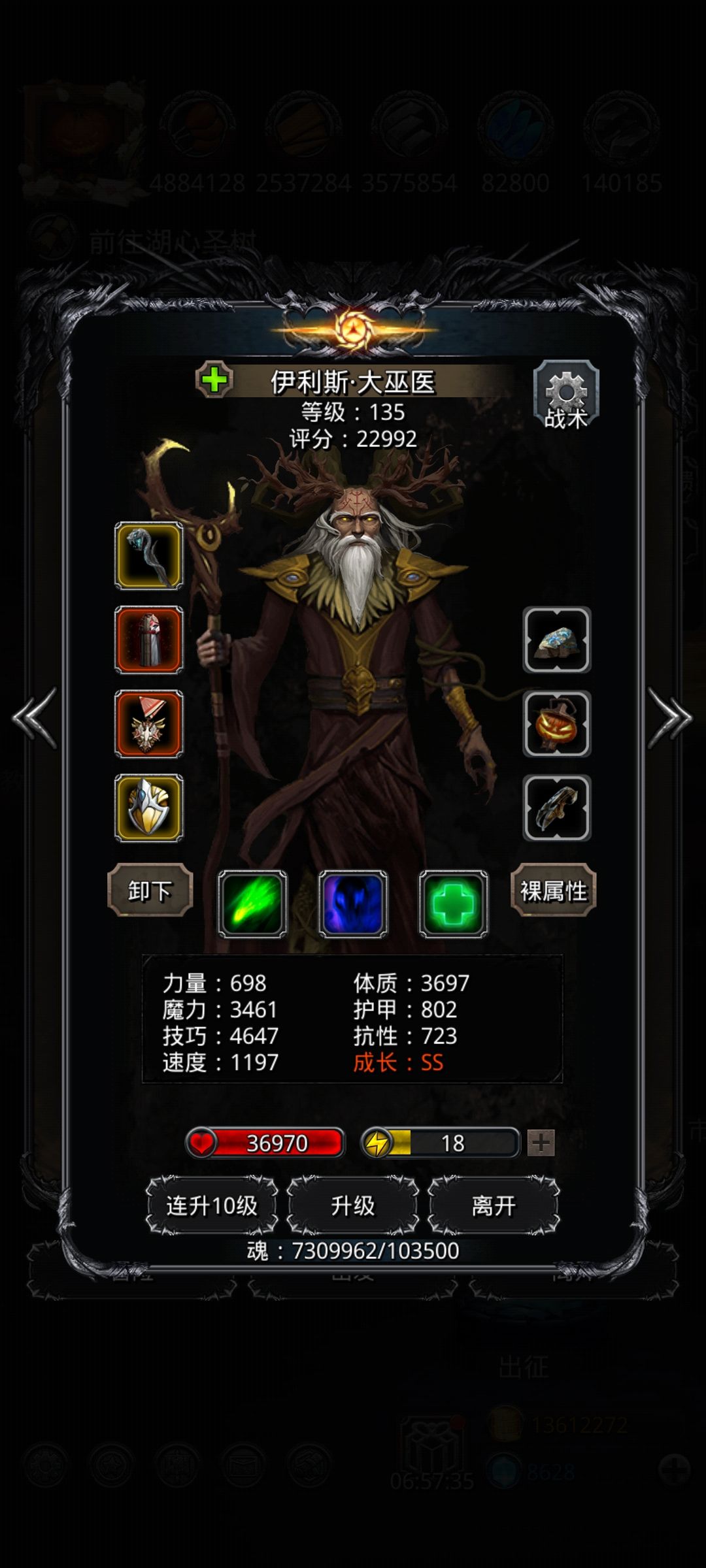 24 3