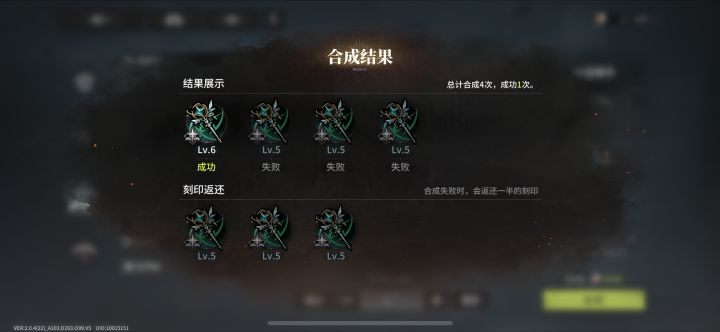 皮肤会返场吗截图