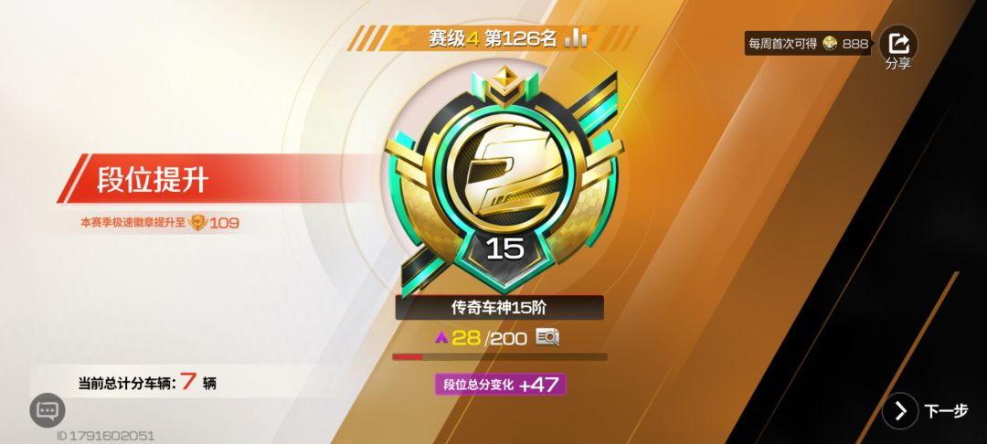 跑不动了✘ 1