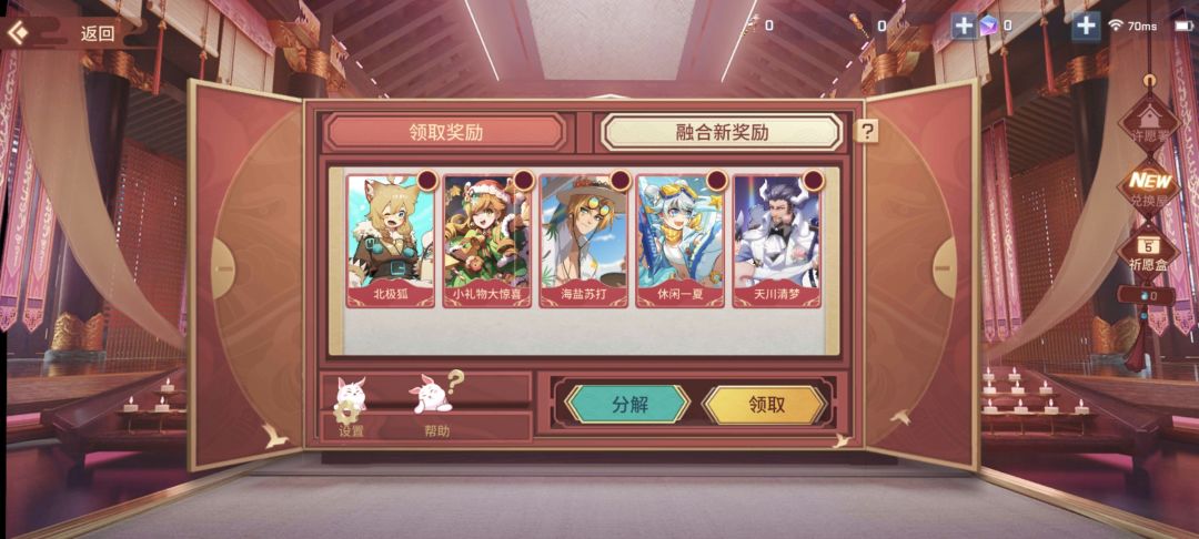 邮箱补偿10发赌出来的 4