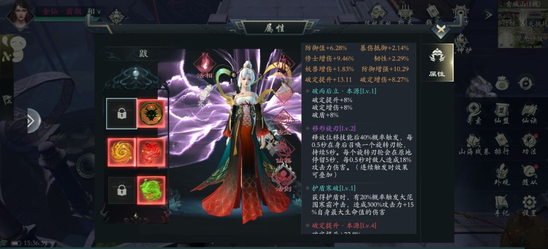 双神过39 6