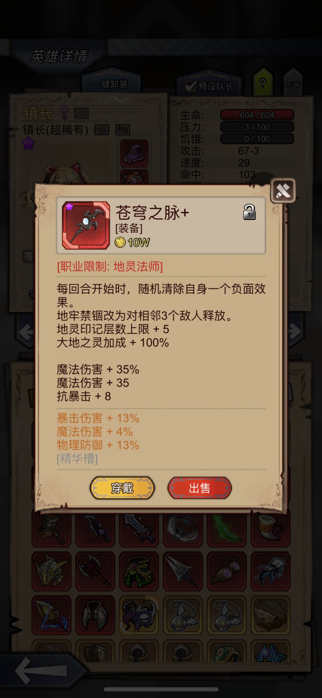 第一个六星,小记录一下 1
