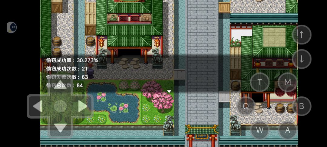 盗窃成功率的问题 1