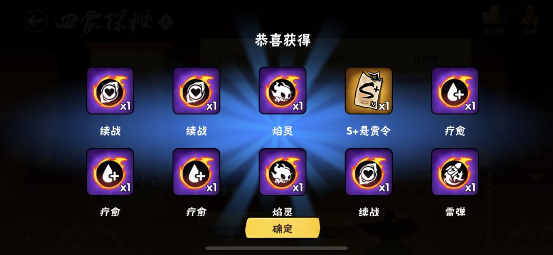帅是一种感觉 4