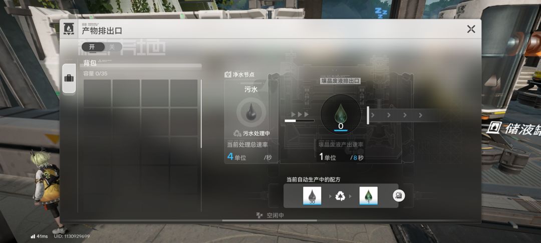更新了新矿之后折腾半天基建 2