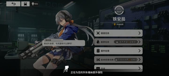 要不叫跳跳猫列车得了截图