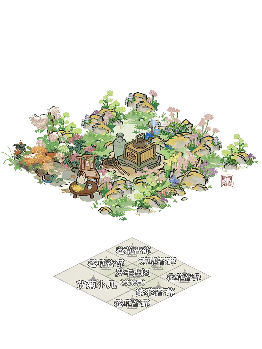 报告！猫猫很喜欢苔藓草地 3