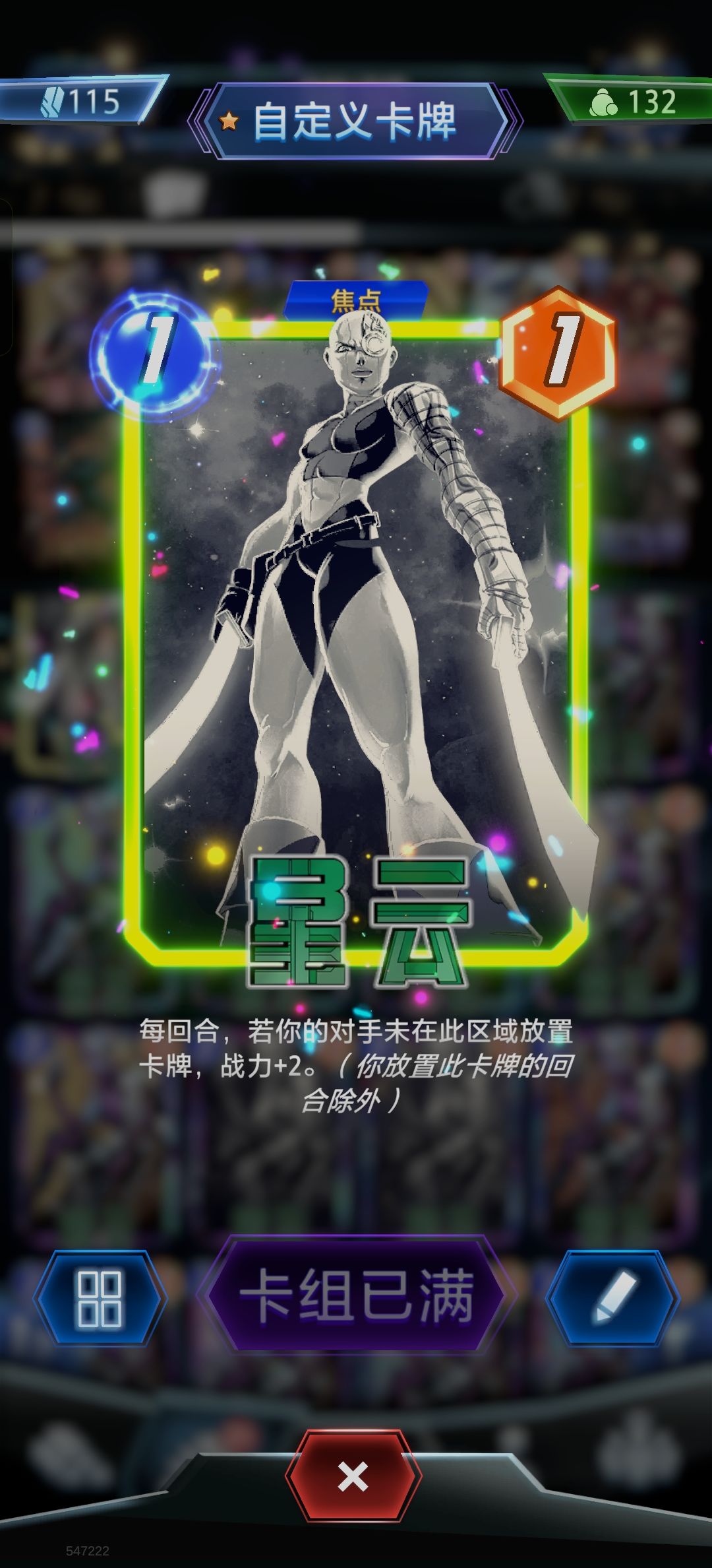 为了星云和x23变体忍痛用四把钥匙捞张殉道 2