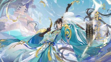 花景逍遥丨【UR名士东方纤云】立绘及细节展示