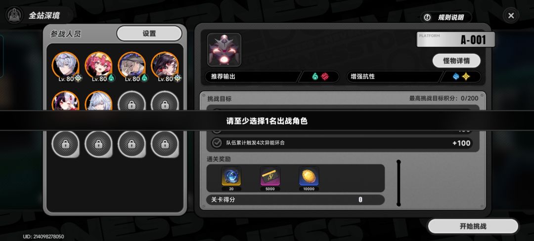 新活动不让打? 1
