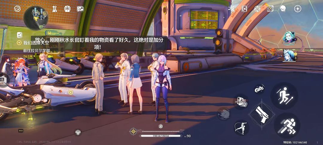 哈哈哈 2