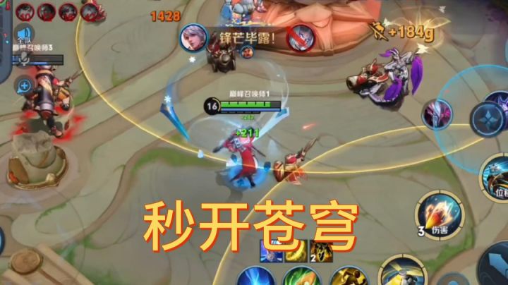 满嘴顺口溜，你要考研啊？帮粉丝上分系列之守约专场！截图