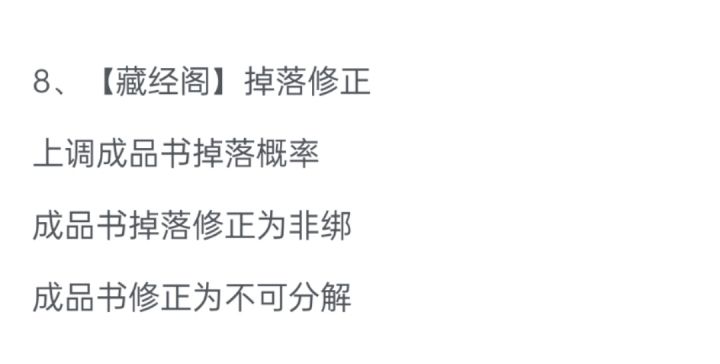 看谁小号多截图