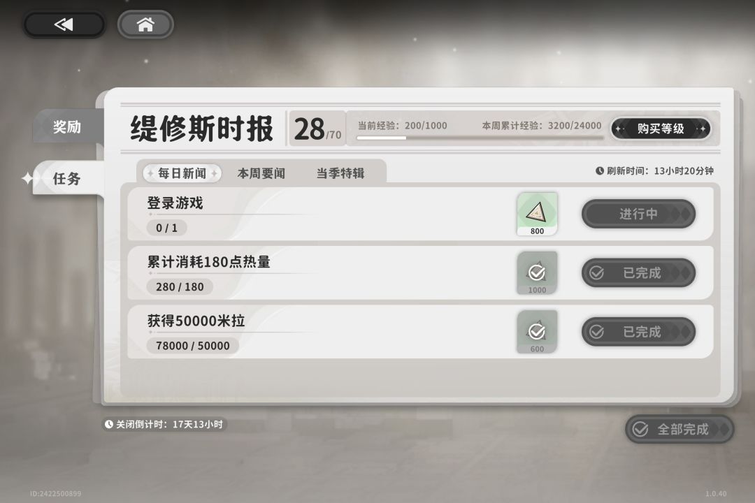 看来是领取不到了😀 1