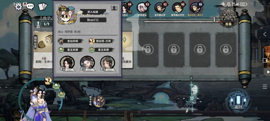 真逆天。 4