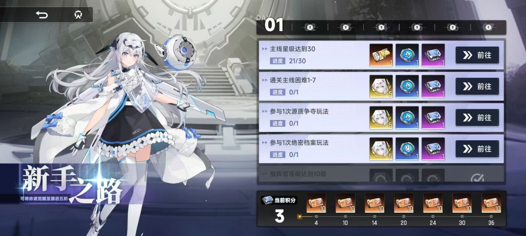 新手T0非他莫属 1