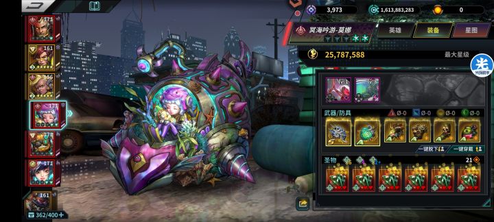 各路大神,氪佬,亲,家人们,救救孩子吧?截图