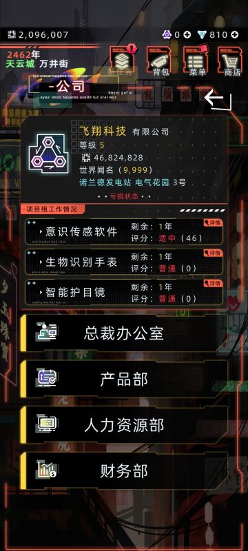 100万开公司攻略！