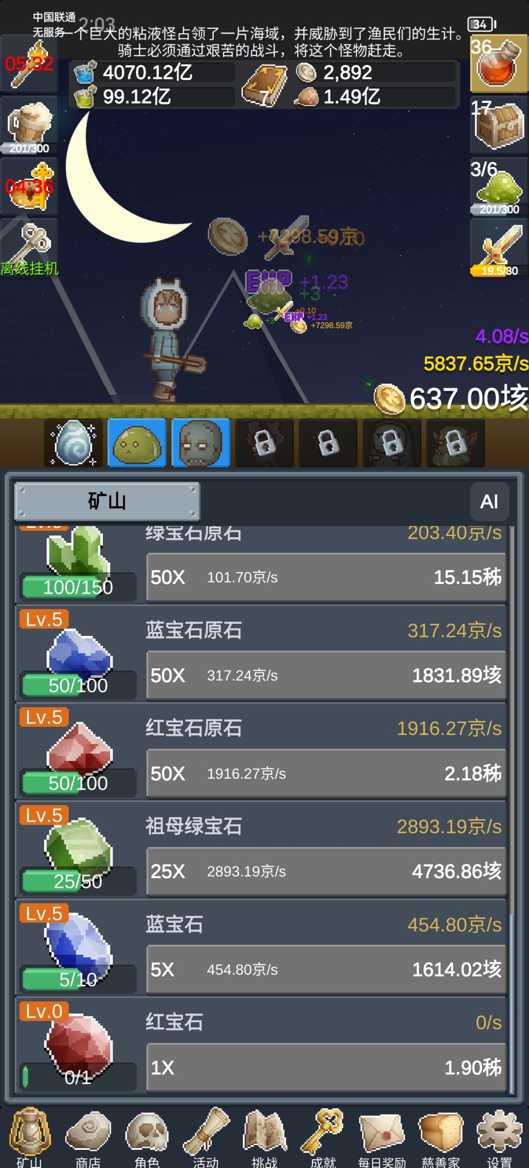 上班摸鱼太适合了 1
