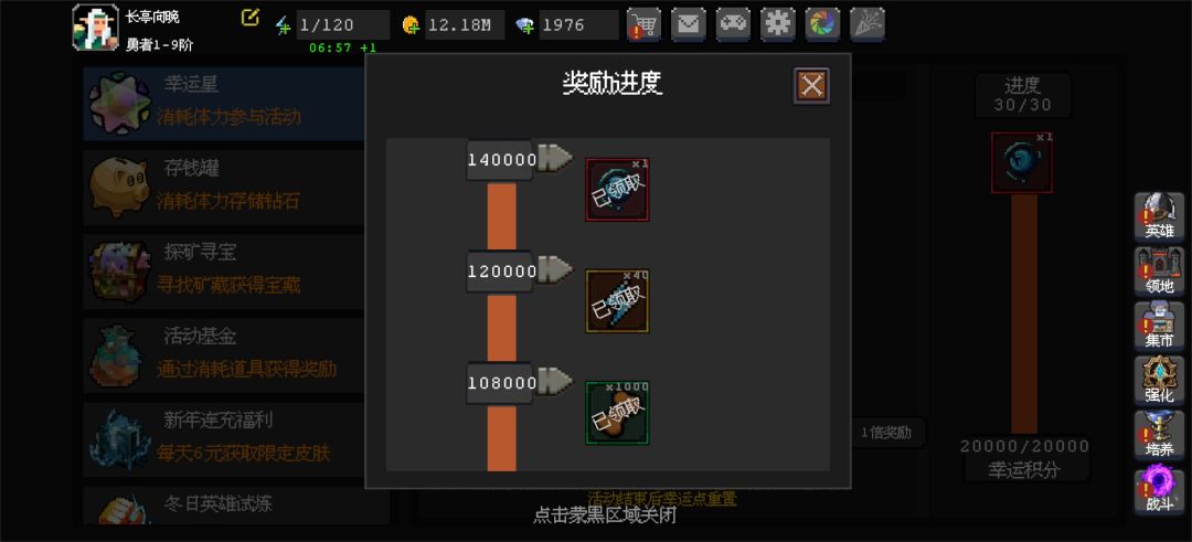 140000的任务是真累啊。。。 1