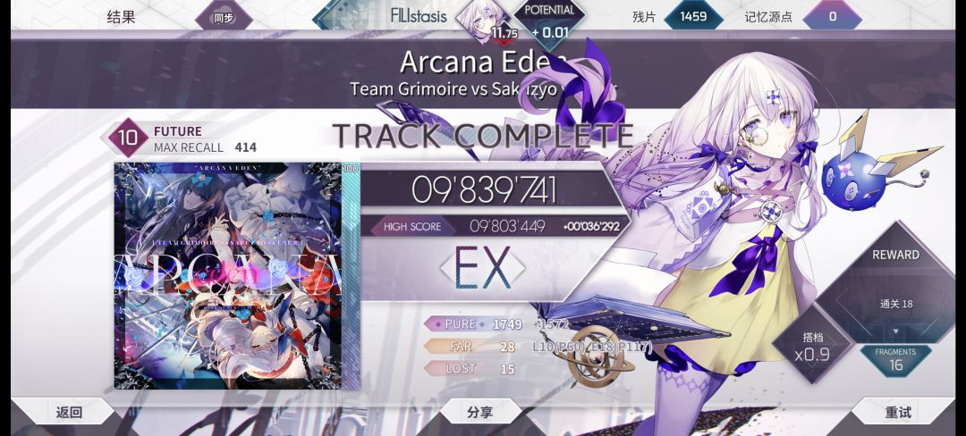 11.80达成 3