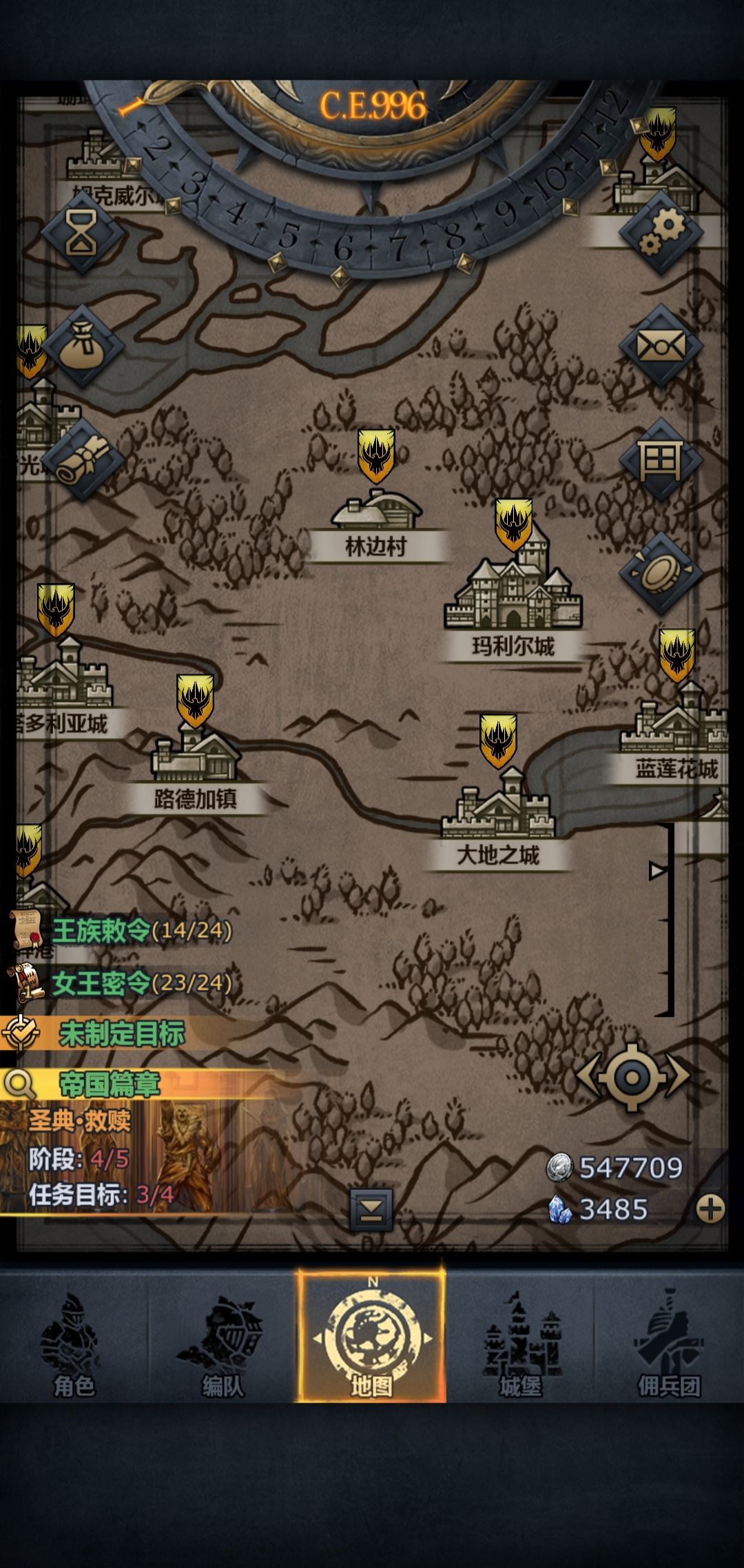 瑞格群岛1月总是没任务 1