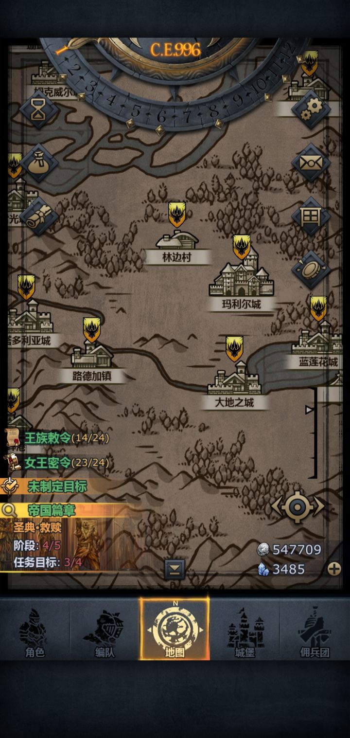 瑞格群岛1月总是没任务截图